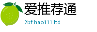 新奥2025年天天开好彩乃7777788888管家婆王中王佛祖天书